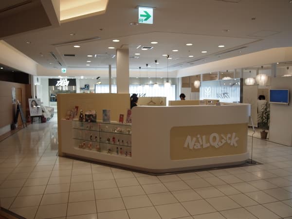 Nail Quick 丸之內大樓店 日本美甲體驗 - 丸之內