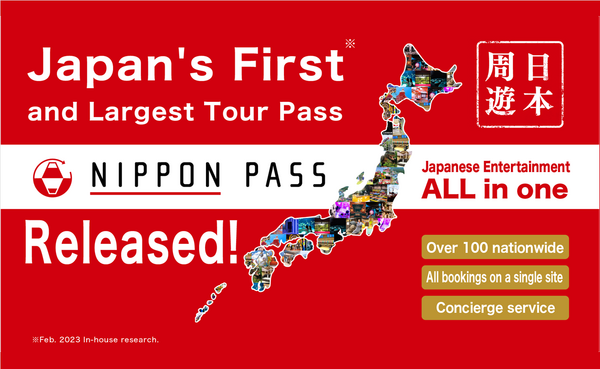 40％OFF日本最強觀光周遊券「NIPPON PASS（日本樂行通）」 1日券 - 日本各地