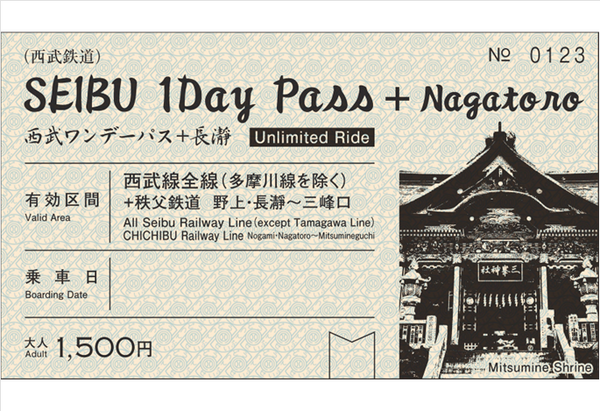 【12歲以上】西武線＆秩父鐵道1日無限搭 SEIBU 1 Day Pass＋Nagatoro - 秩父
