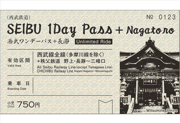 【6-11歲】西武線＆秩父鐵道1日無限搭 SEIBU 1 Day Pass＋Nagatoro - 秩父