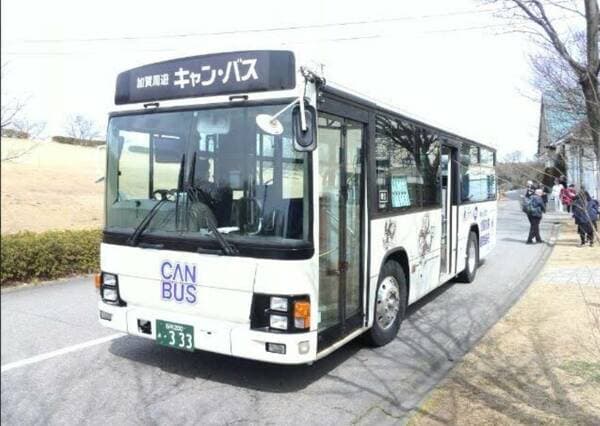 【13歲以上】【2Day】歡樂暢玩加賀！加賀周遊巴士CANBUS　2日乘車券