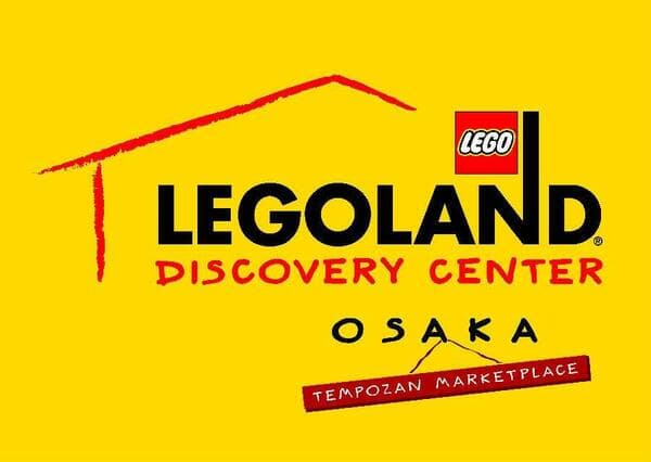 【成人、兒童通用・淡季】LEGOLAND® Discovery Center Osaka 1日預售票 - 大阪