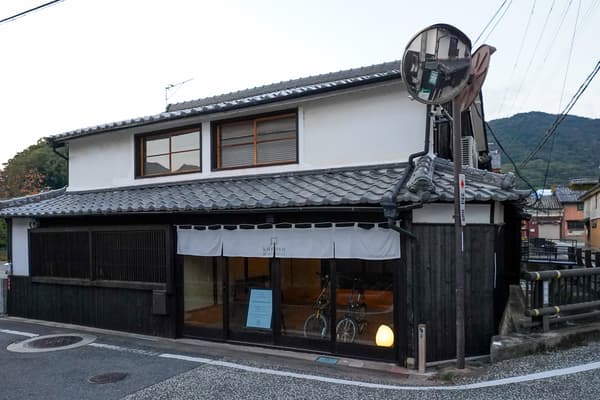 可在龍野體驗傳統日式生活的旅宿「kurasu」住宿方案（兩天一夜）- 兵庫