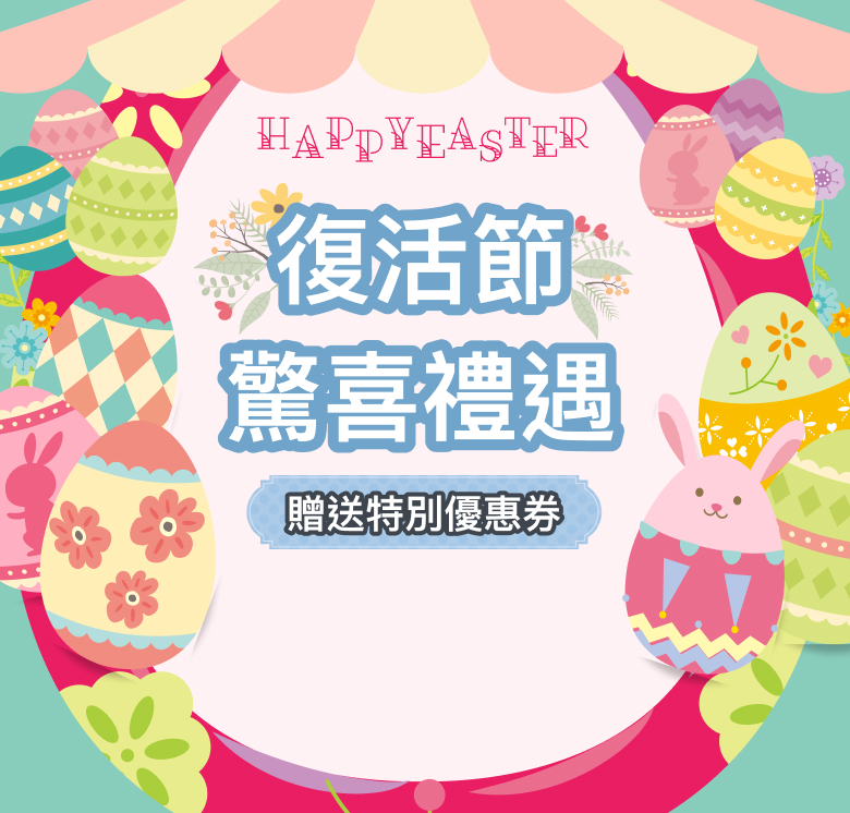 KV background of Easter CP