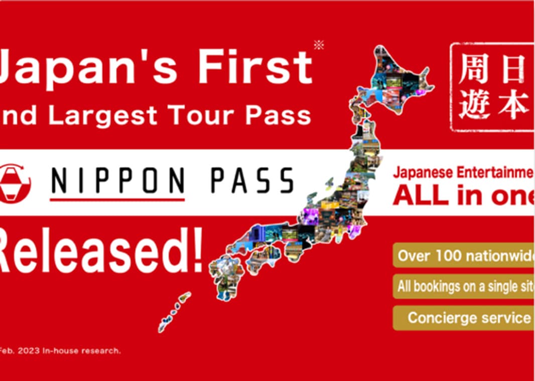 日本最強觀光周遊券「NIPPON PASS（日本樂行通）」