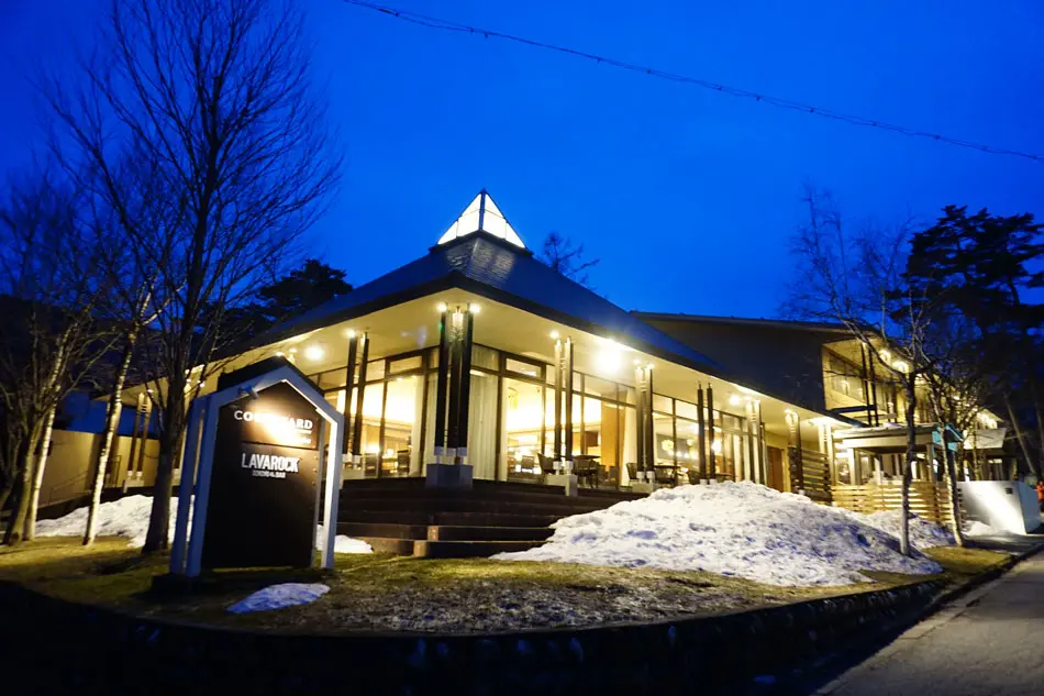 Courtyard by Marriott Hakuba（Laforet Club Hotel Hakuba Happo）