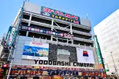 Yodobashi Camera 友都八喜札幌店