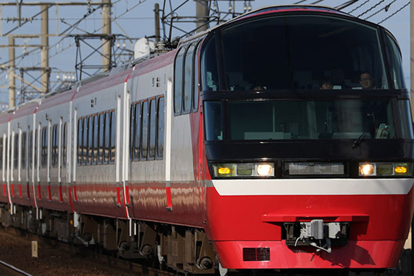 Airport Train Ticket